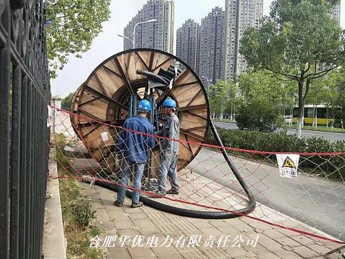 放电缆
